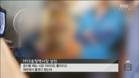 시사터치 따따부따