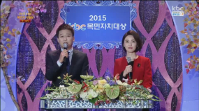 2015 kbc목민자치대상 시상식