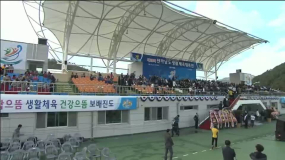 제28회 전남생활체육대축전 개회식