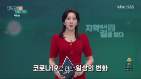 지역에서 길을 찾다 (목포편)