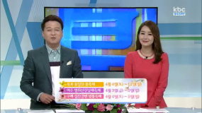 생방송 투데이 185회